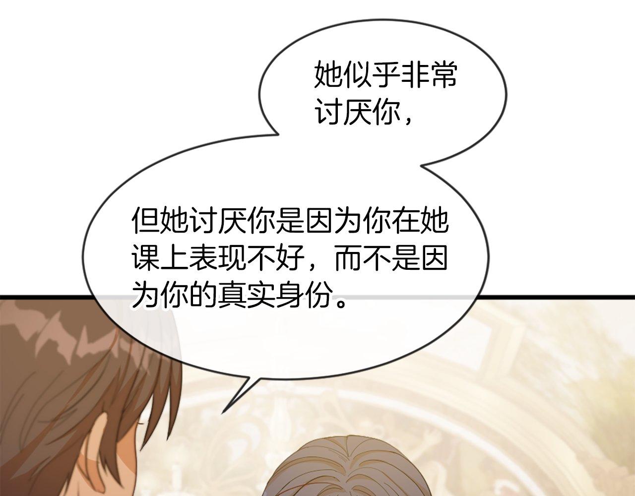 第31话 证据(1/5)-第31话