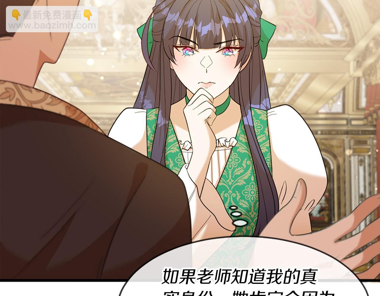 第31话 证据(1/5)-第31话