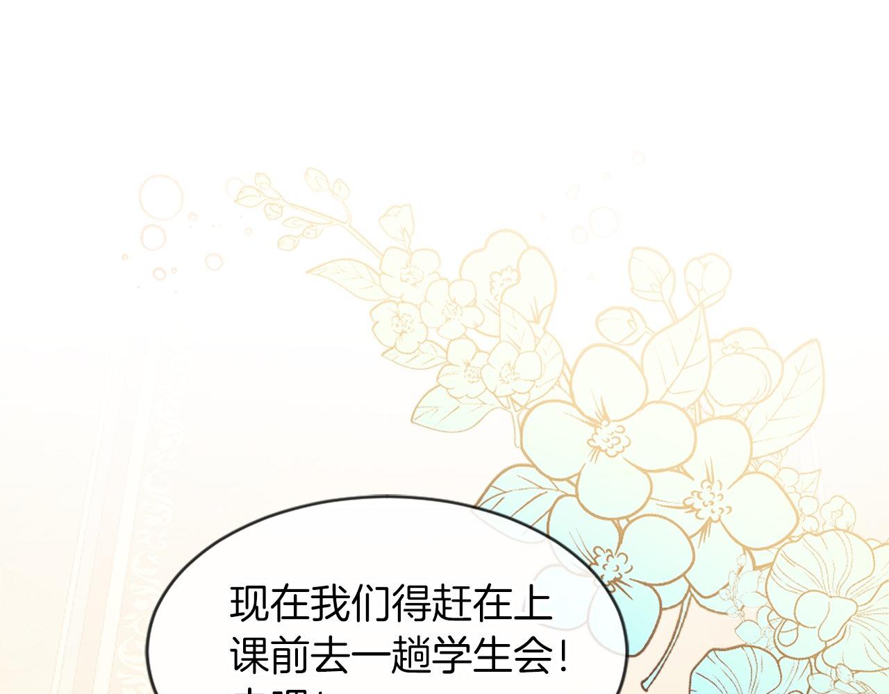 第31话 证据(1/5)-第31话