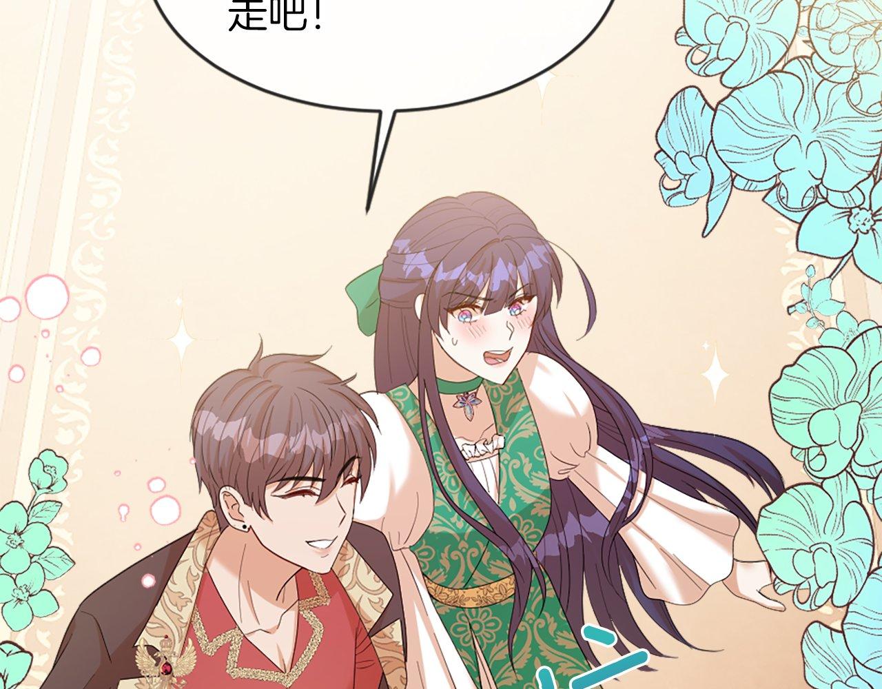 第31话 证据(1/5)-第31话