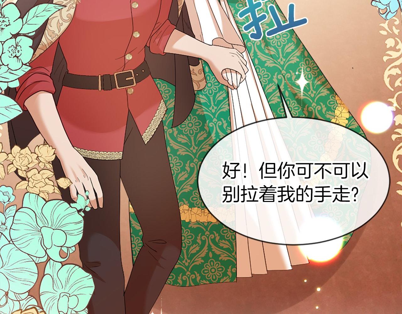 第31话 证据(1/5)-第31话