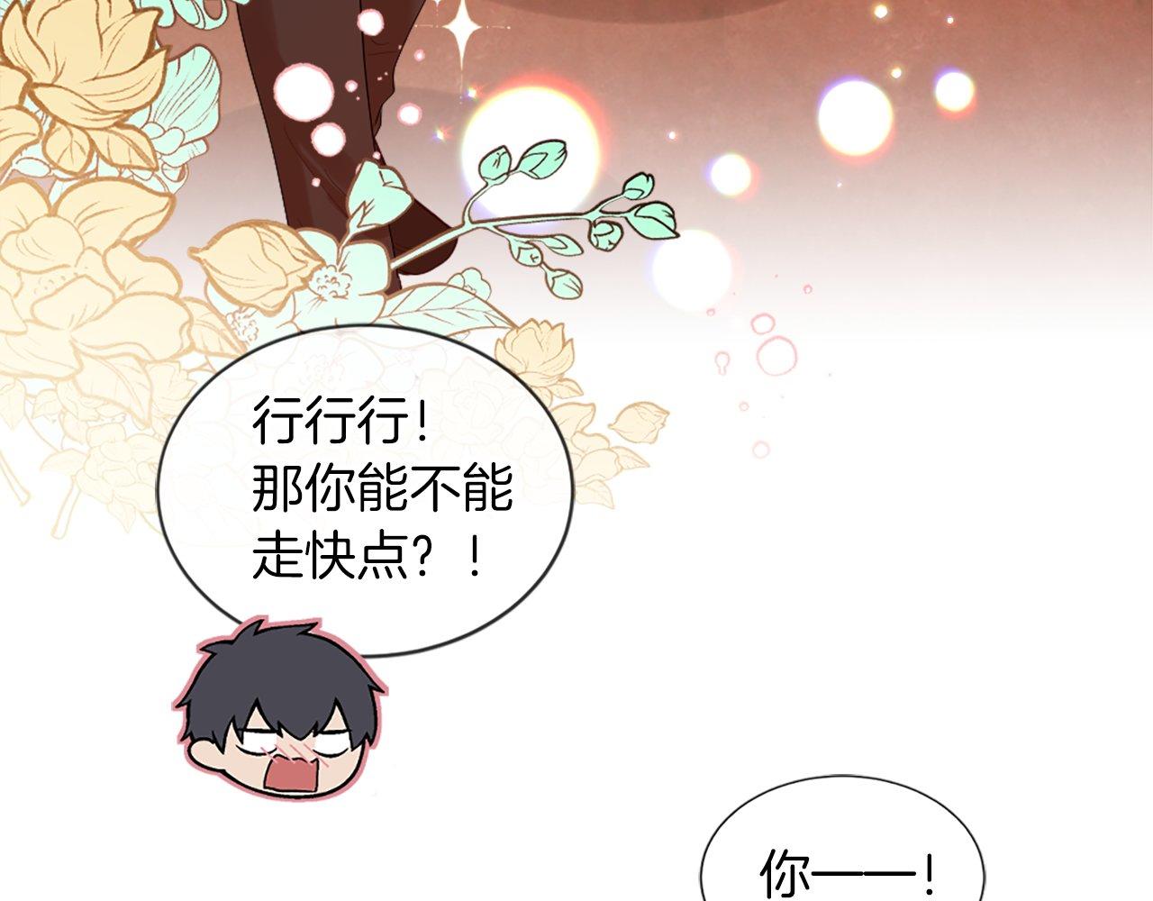 第31话 证据(1/5)-第31话