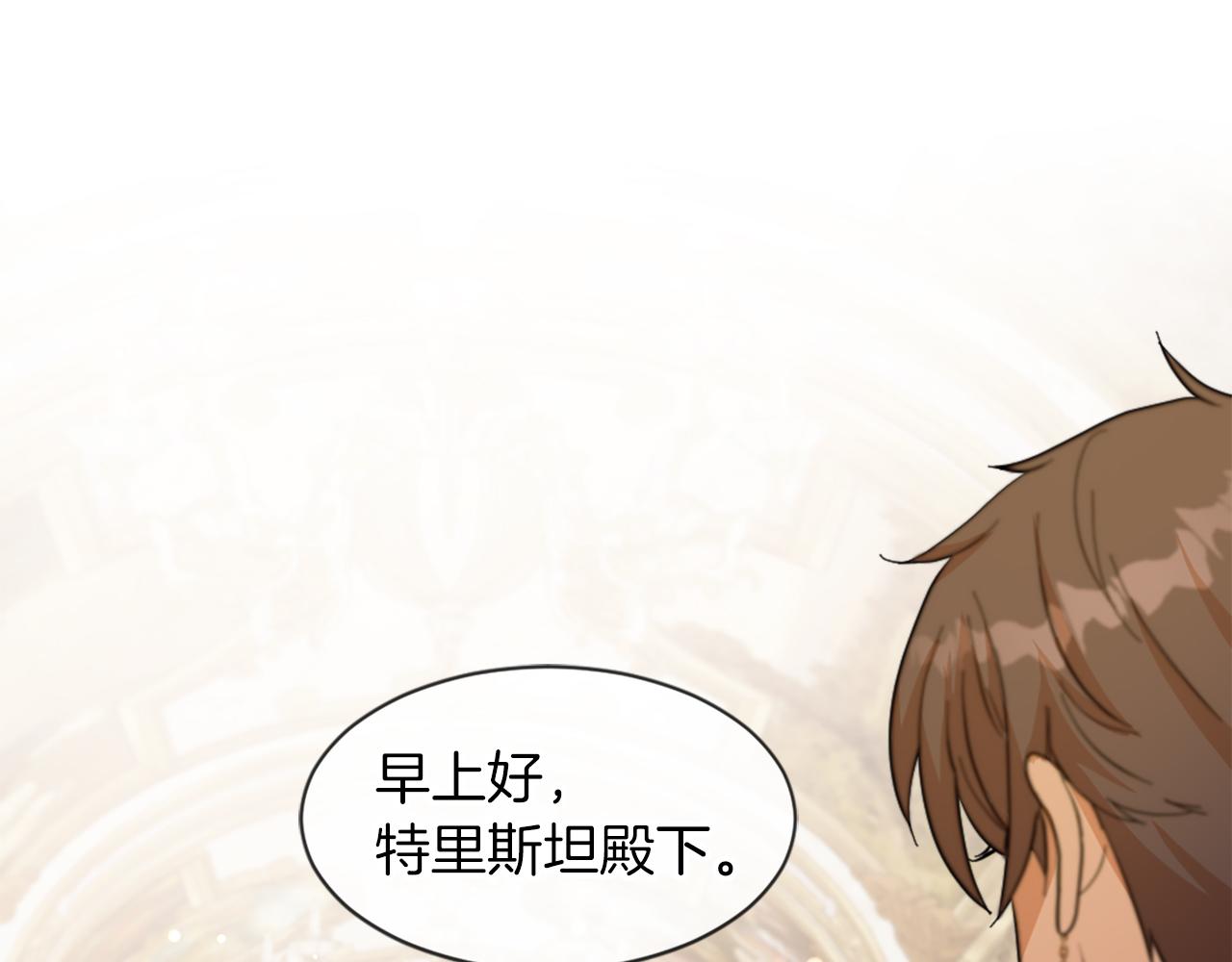 第31话 证据(1/5)-第31话