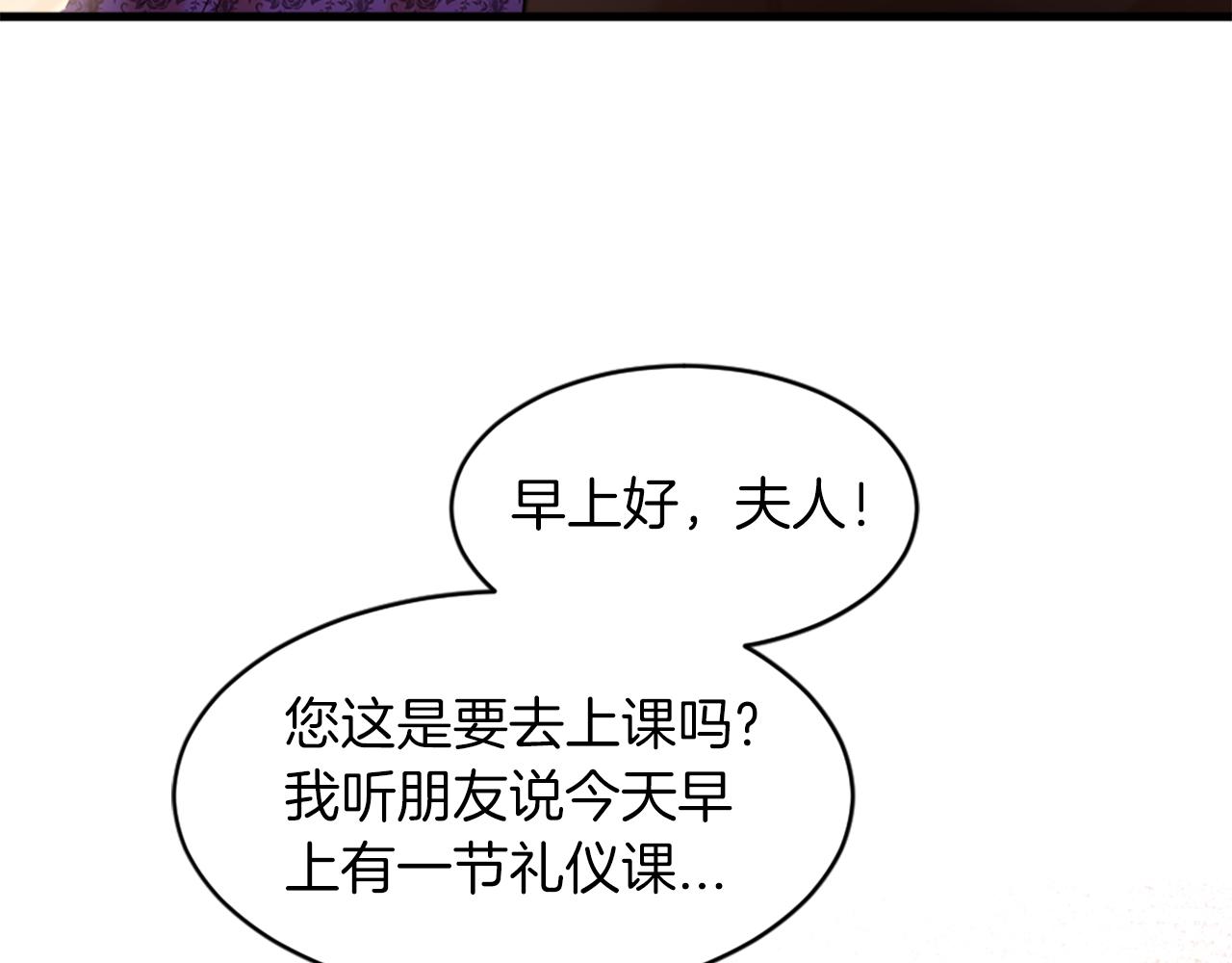 第31话 证据(1/5)-第31话