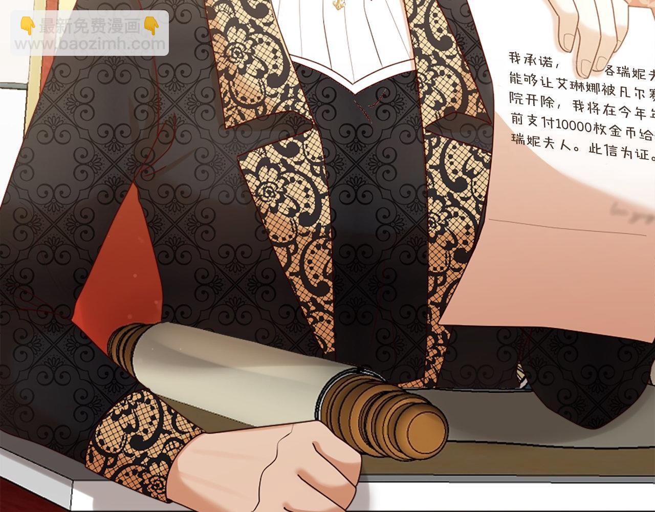 第33话 虚幻的构想(1/5)-第33话