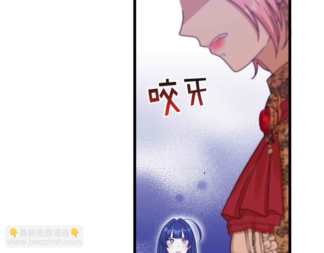 第33话 虚幻的构想(1/5)-第33话