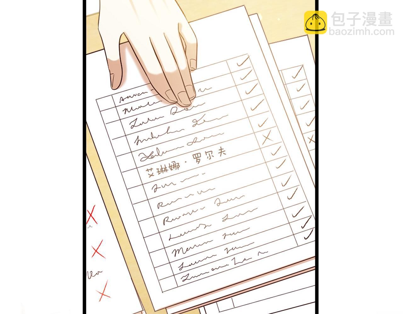 第33话 虚幻的构想(1/5)-第33话