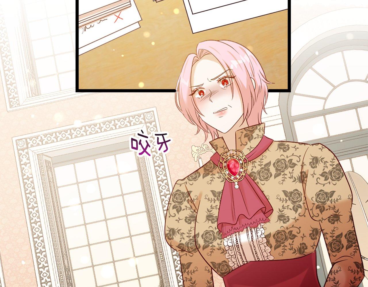 第33话 虚幻的构想(1/5)-第33话