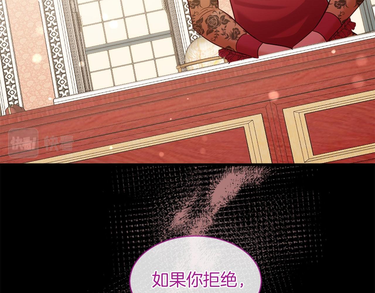 第33话 虚幻的构想(1/5)-第33话