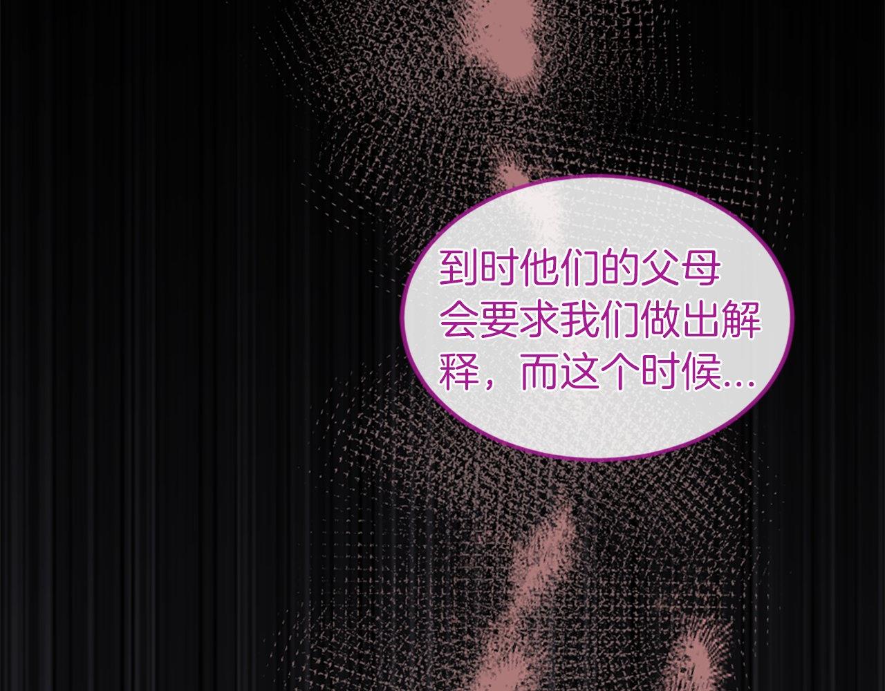 第33话 虚幻的构想(1/5)-第33话