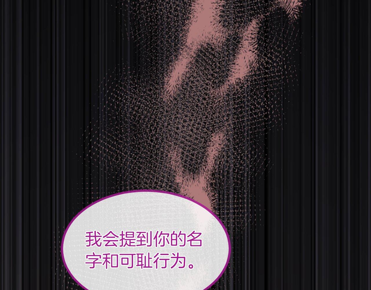 第33话 虚幻的构想(1/5)-第33话