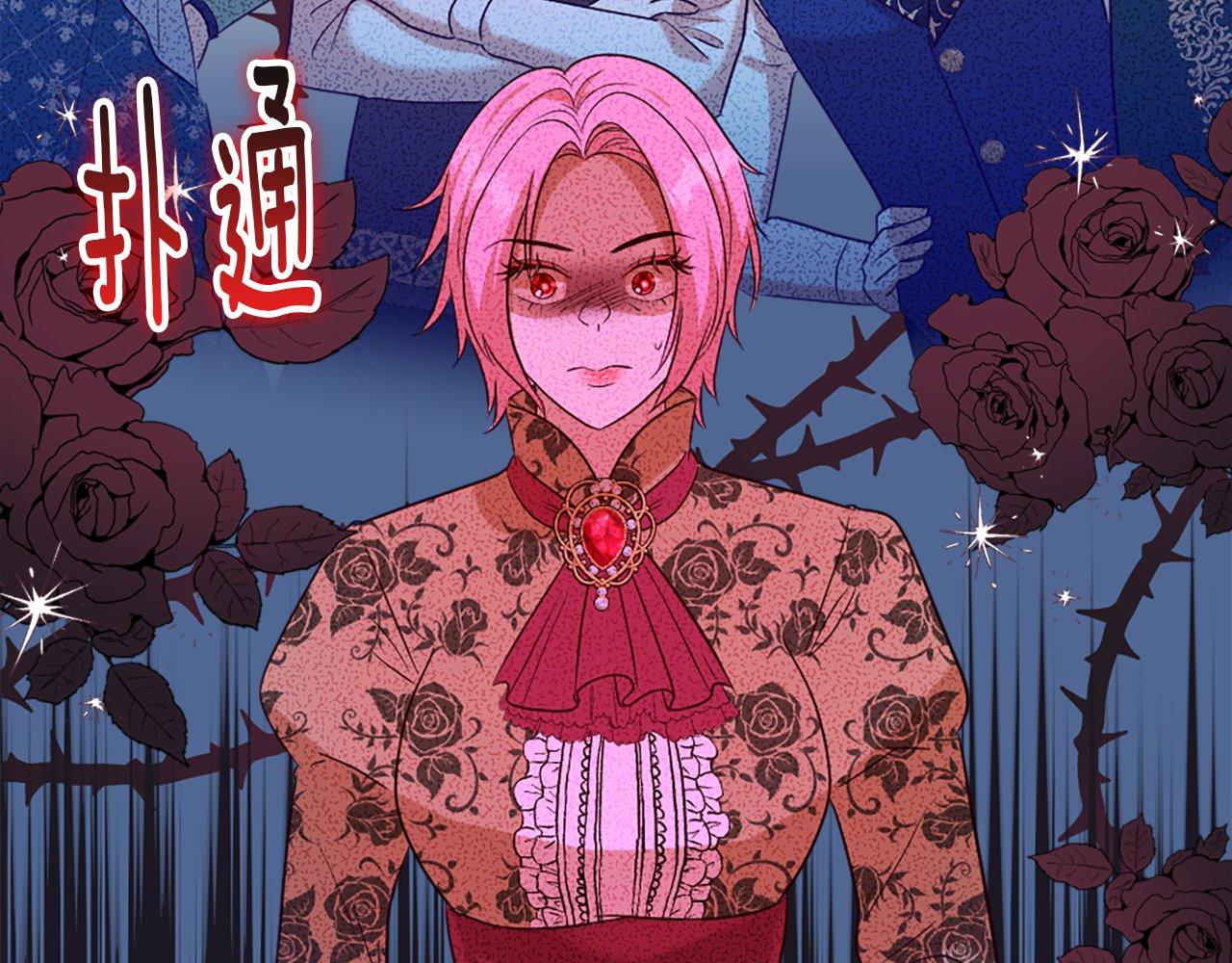 第33话 虚幻的构想(1/5)-第33话