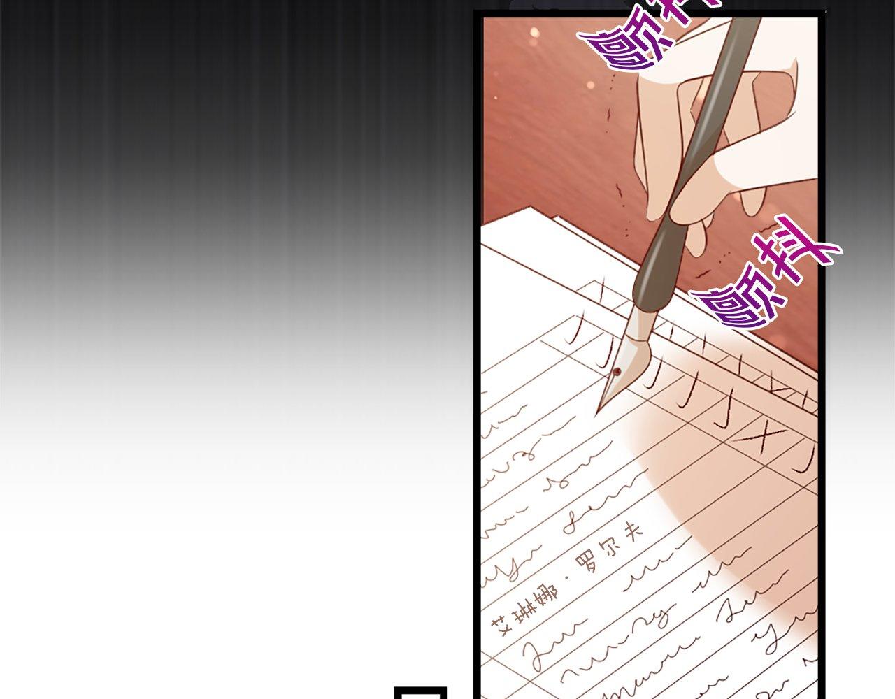 第33话 虚幻的构想(1/5)-第33话