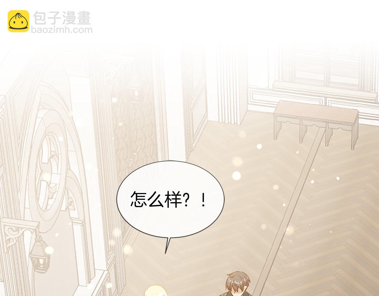 第33话 虚幻的构想(1/5)-第33话