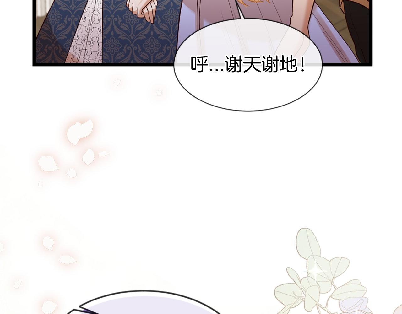 第33话 虚幻的构想(1/5)-第33话