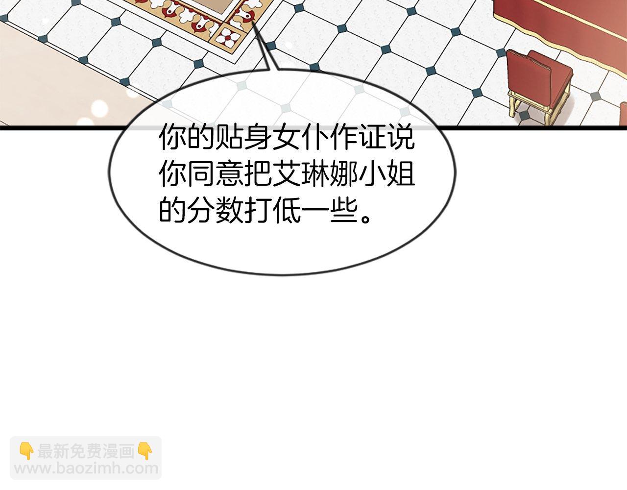 第33话 虚幻的构想(1/5)-第33话