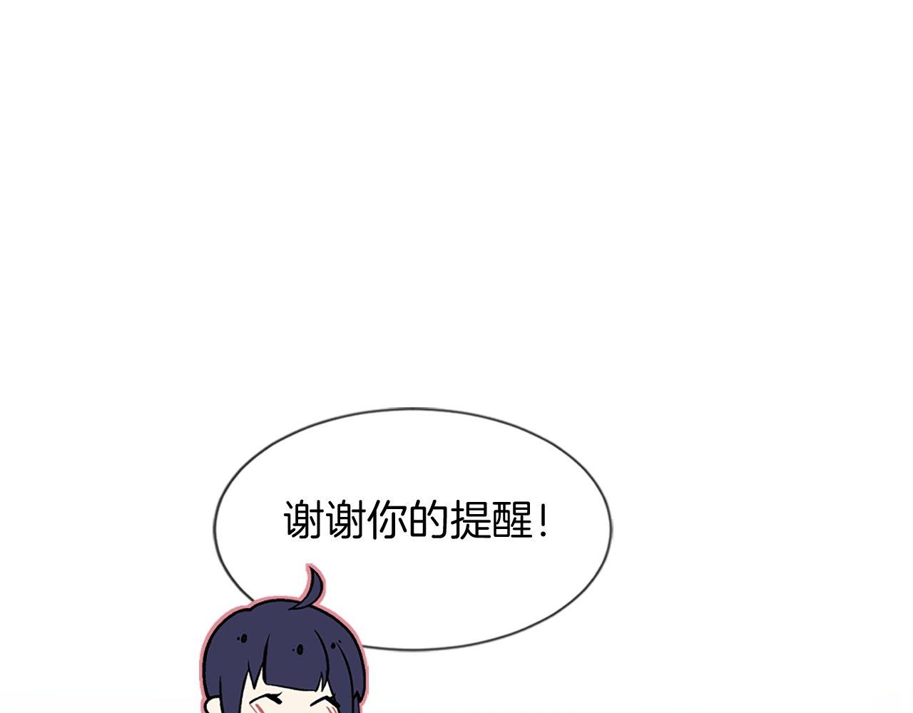 第35话 正确的决定(1/5)-第35话