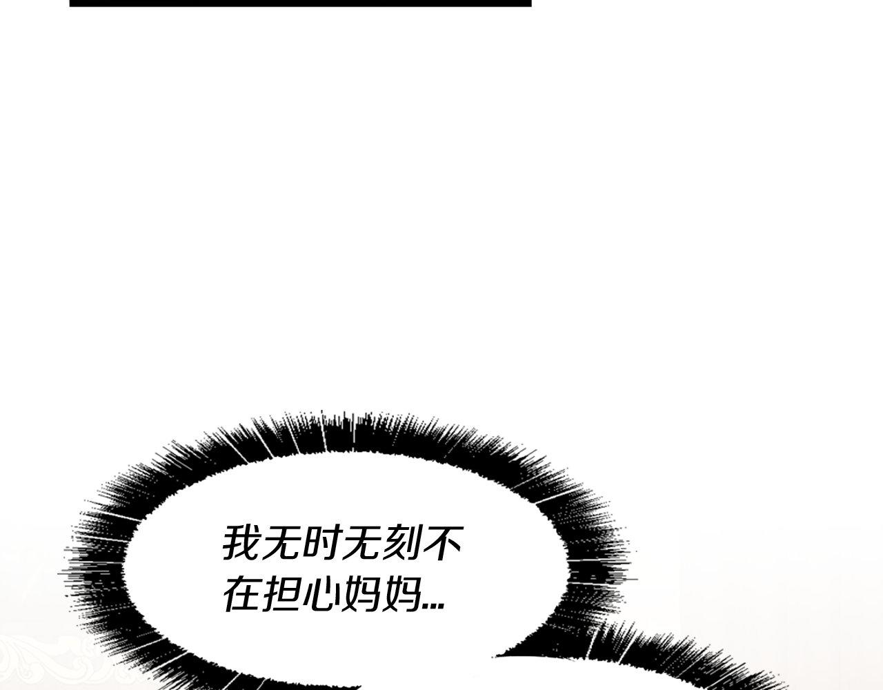 第35话 正确的决定(1/5)-第35话