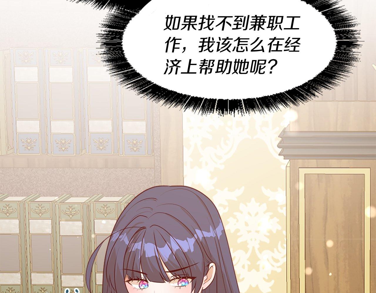 第35话 正确的决定(1/5)-第35话