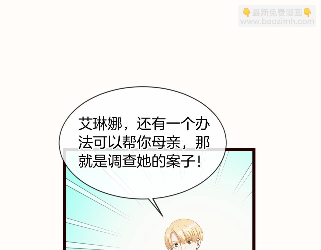 第35话 正确的决定(1/5)-第35话