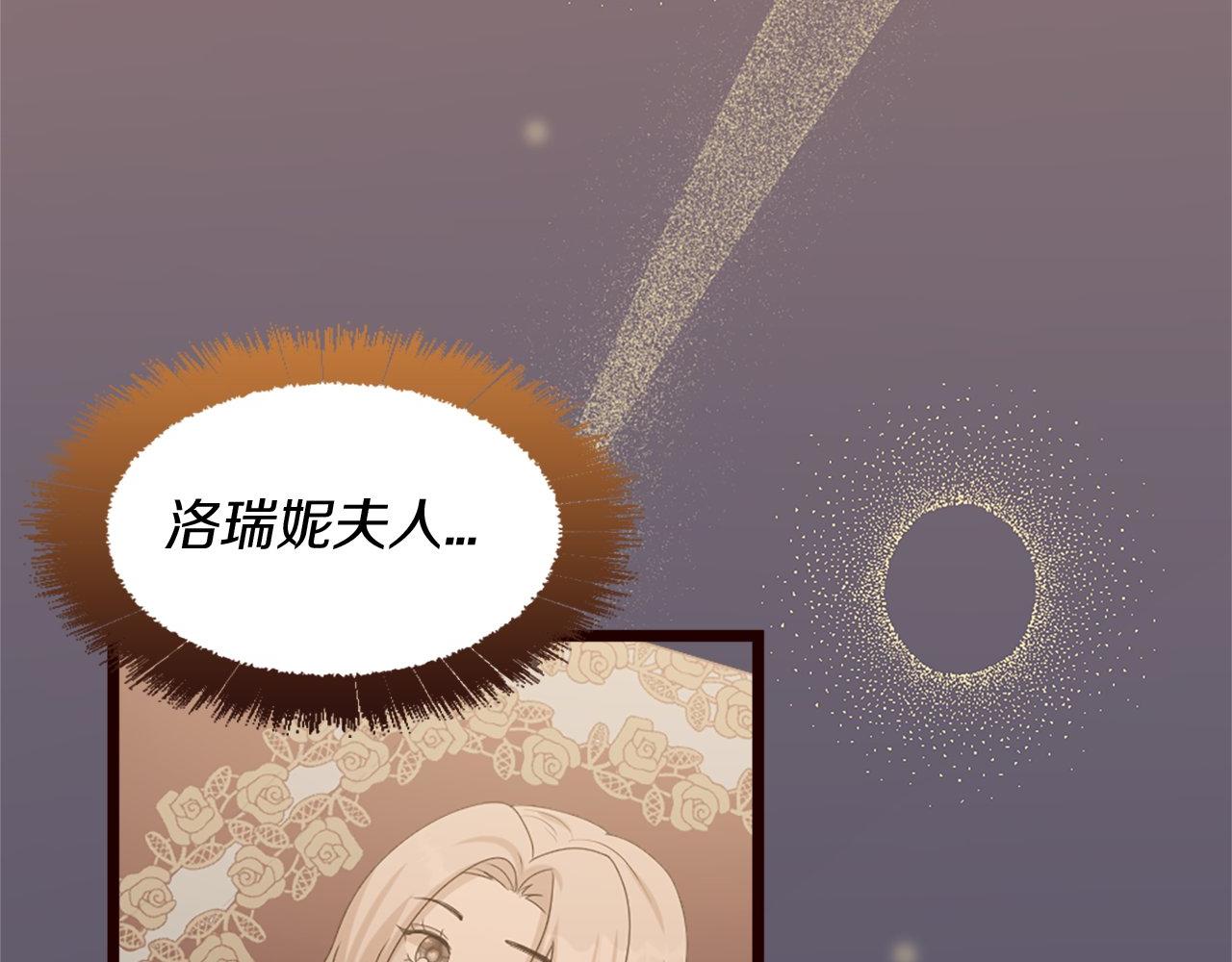 第35话 正确的决定(1/5)-第35话