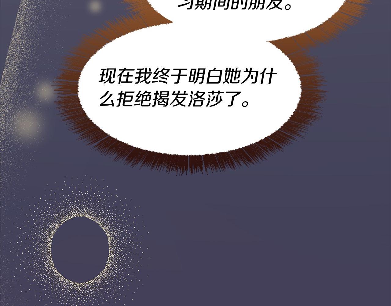 第35话 正确的决定(1/5)-第35话