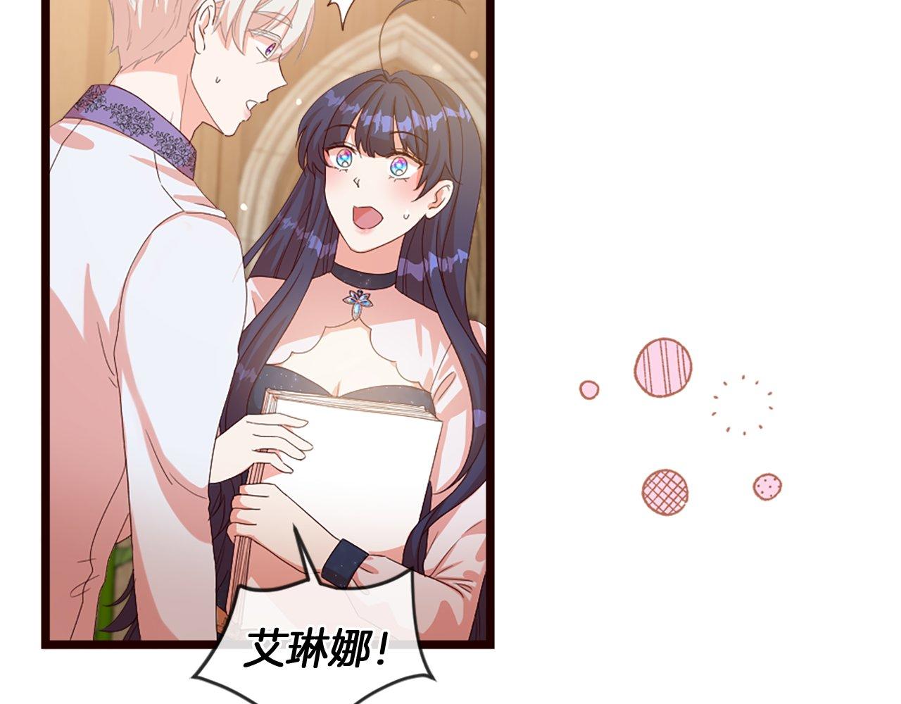 第37话 调查问卷(1/4)-第37话