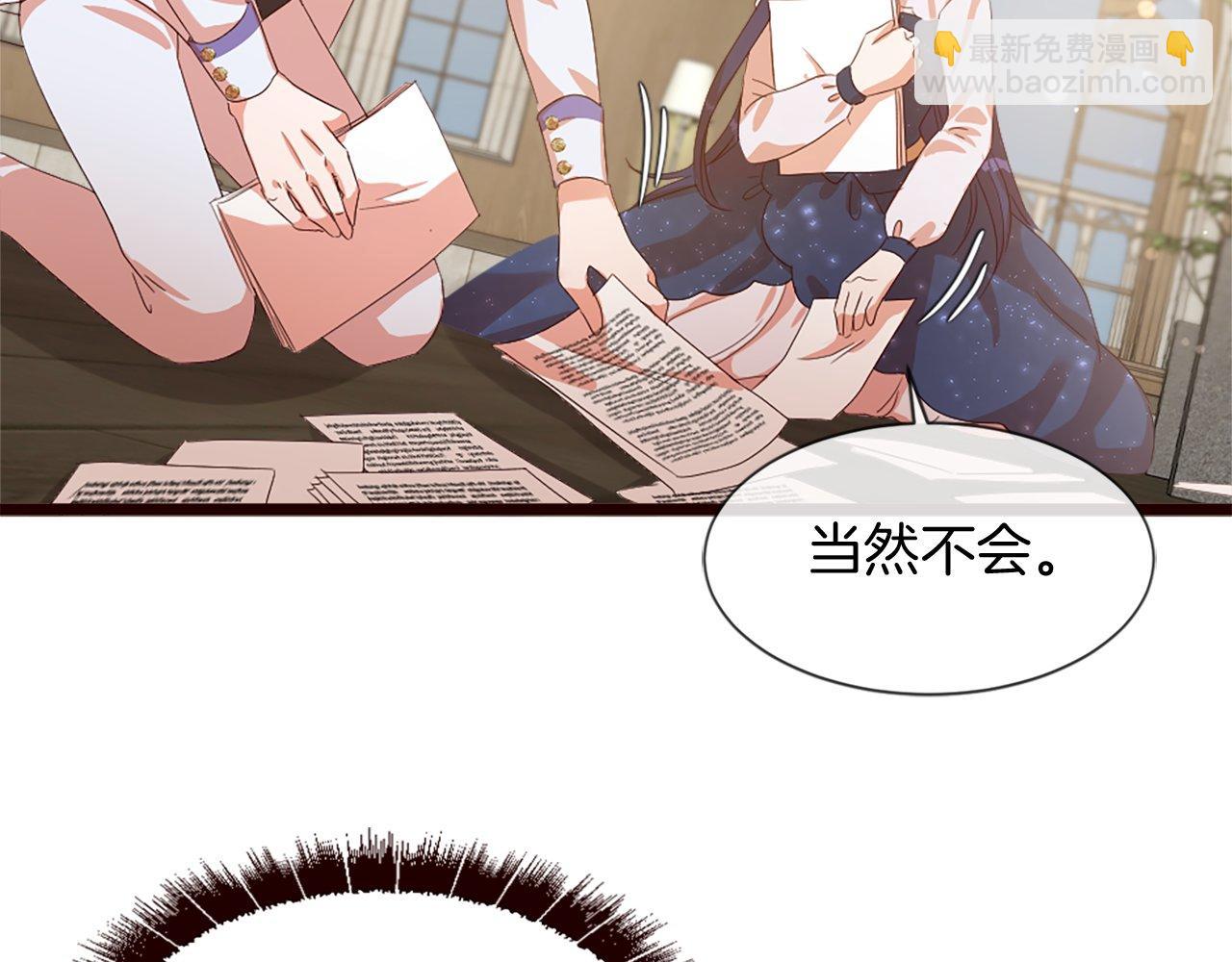 第37话 调查问卷(1/4)-第37话