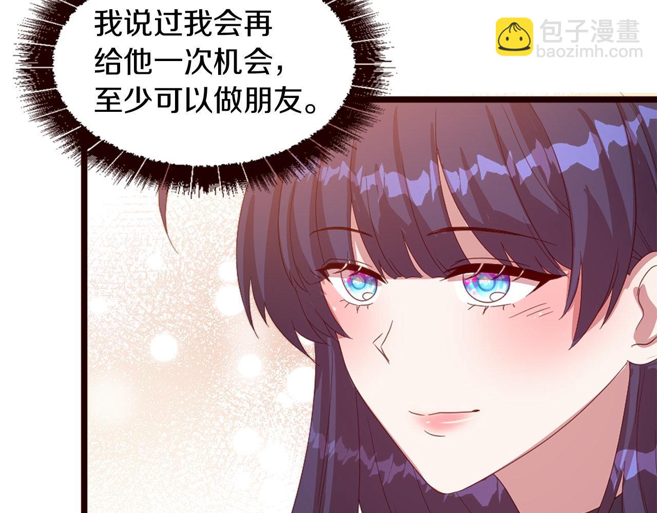 第37话 调查问卷(1/4)-第37话