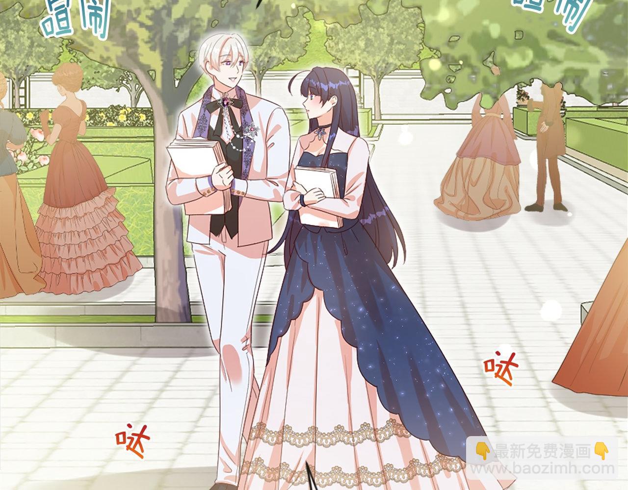 第37话 调查问卷(1/4)-第37话