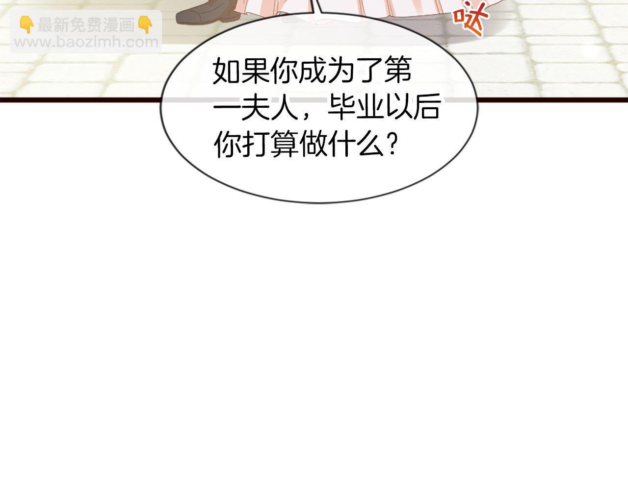 第37话 调查问卷(1/4)-第37话