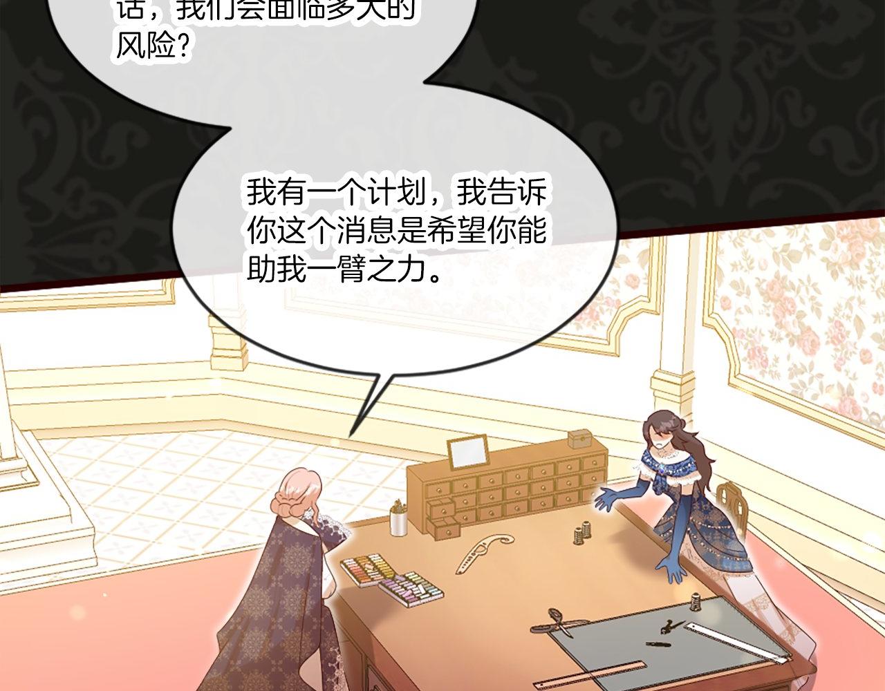 第39话 比赛的背后(1/4)-第39话