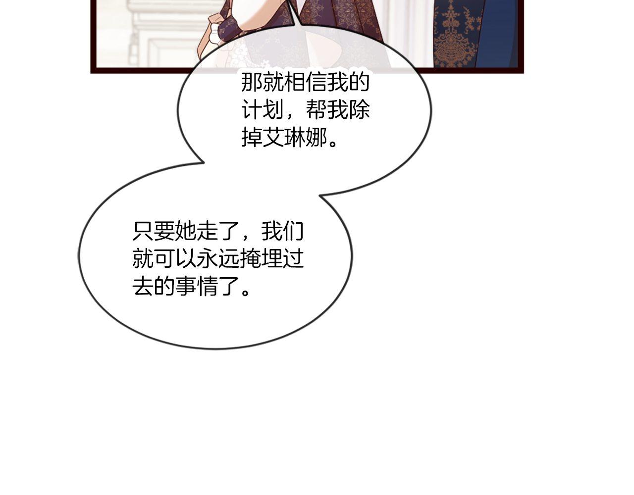 第39话 比赛的背后(1/4)-第39话