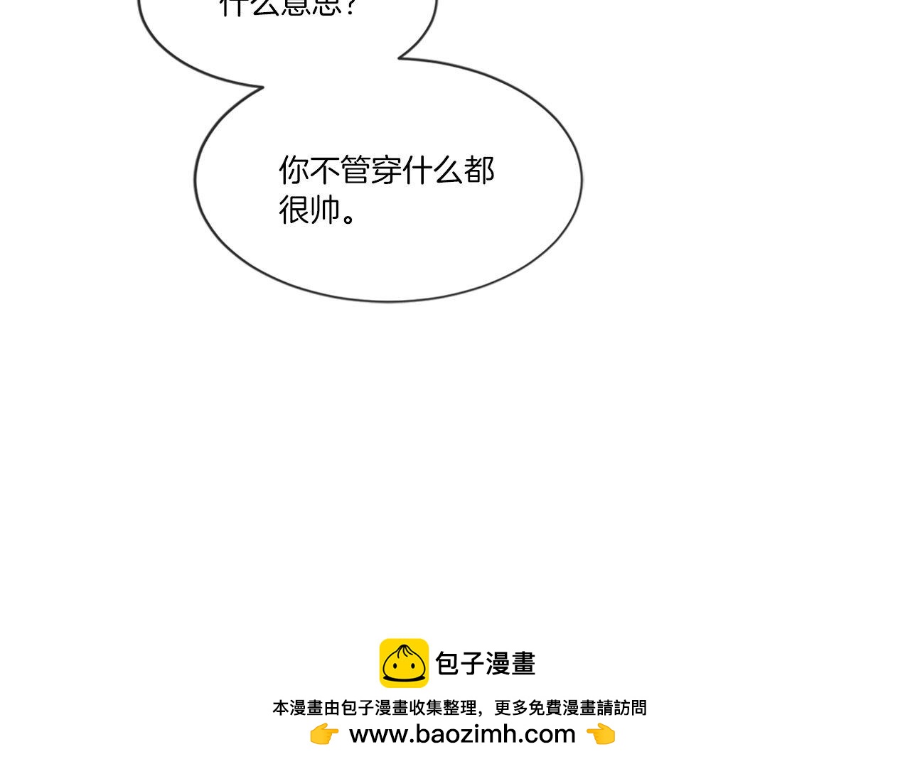 第39话 比赛的背后(1/4)-第39话