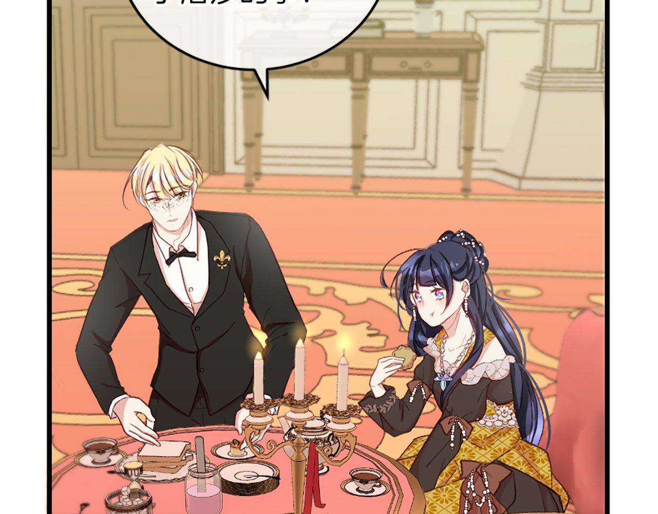 第5话 告白？(1/4)-第5话