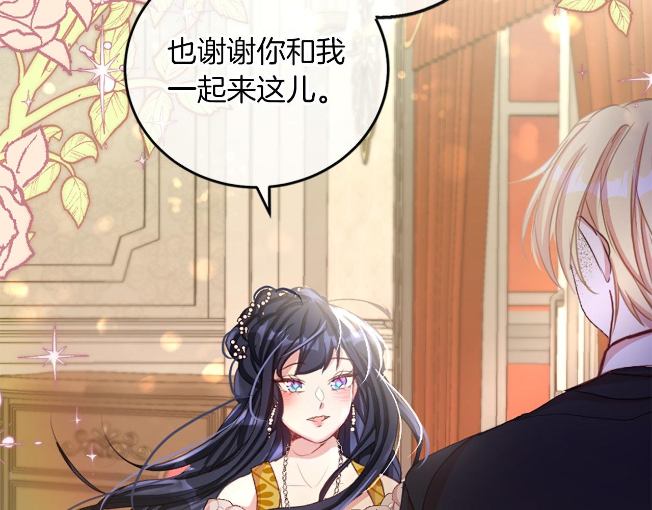 第5话 告白？(1/4)-第5话