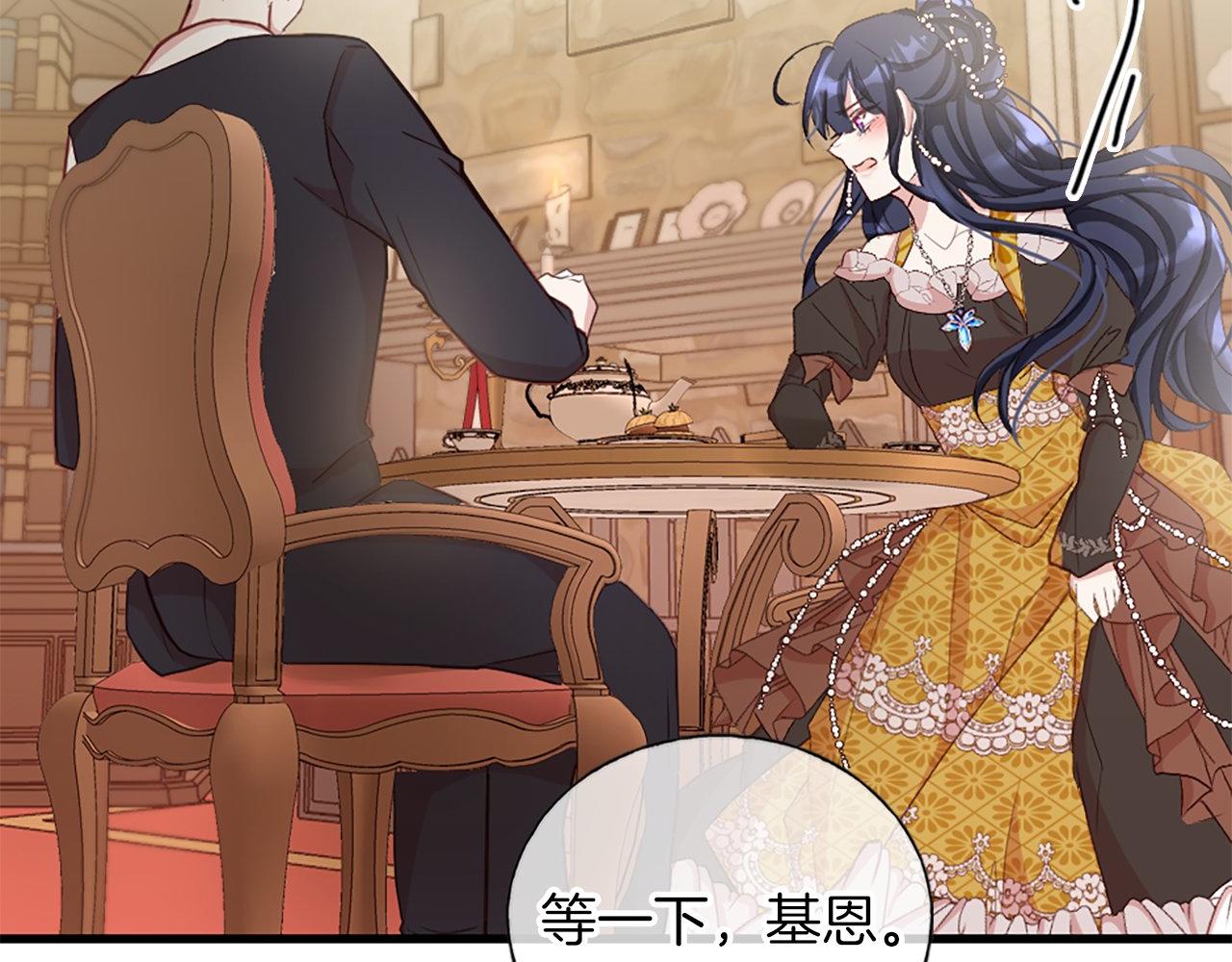 第5话 告白？(1/4)-第5话