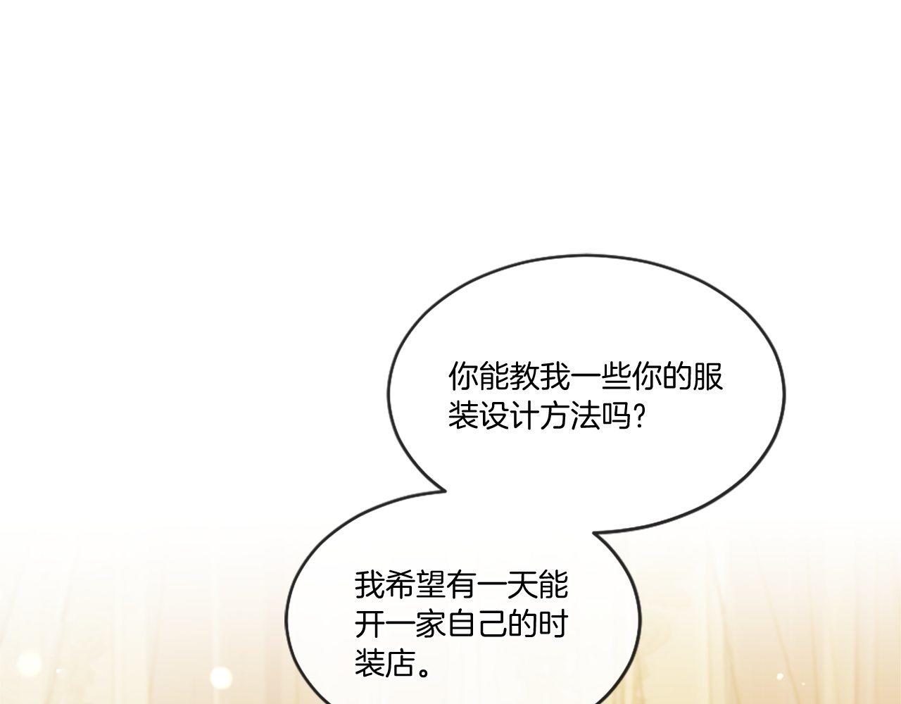 第41话 他伤害你了？(1/4)-第41话