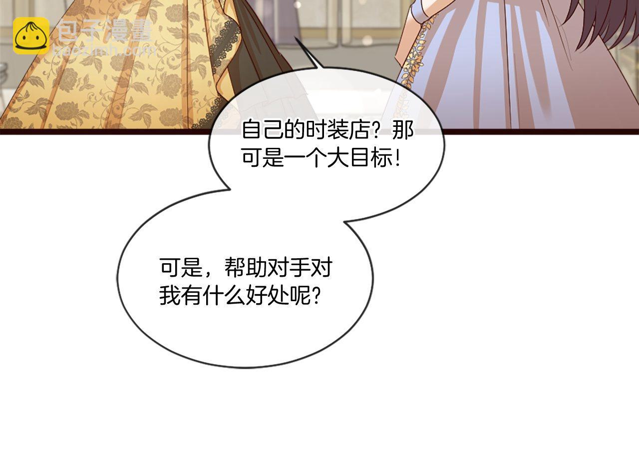 第41话 他伤害你了？(1/4)-第41话