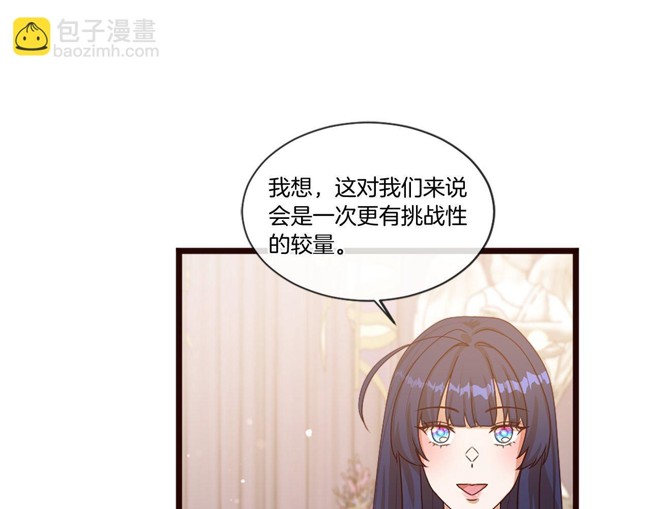 第41话 他伤害你了？(1/4)-第41话