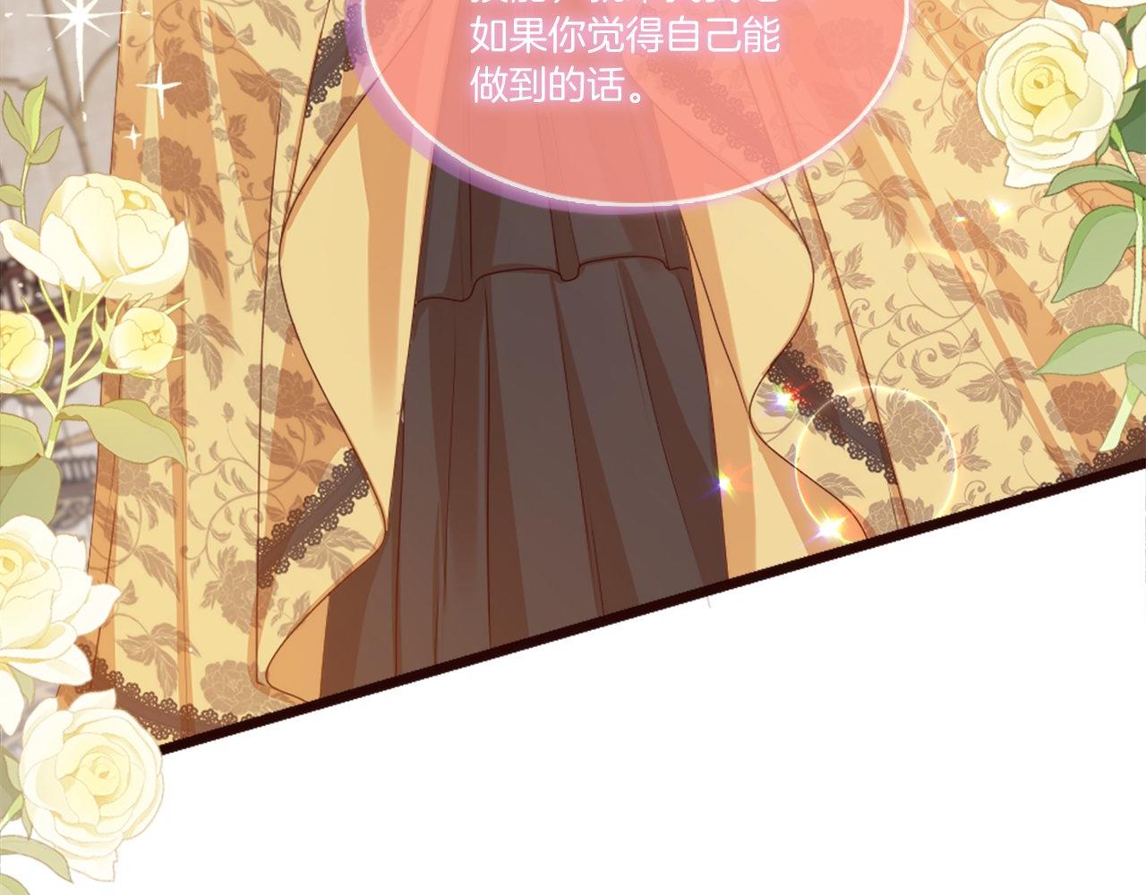 第41话 他伤害你了？(1/4)-第41话