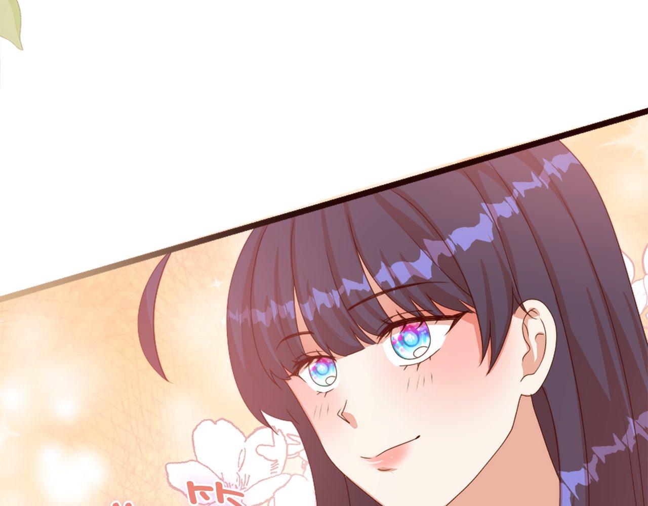 第41话 他伤害你了？(1/4)-第41话