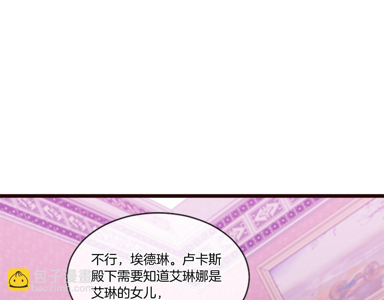 第41话 他伤害你了？(1/4)-第41话