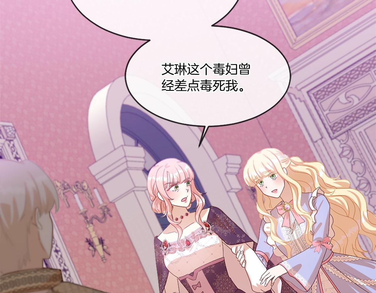 第41话 他伤害你了？(1/4)-第41话