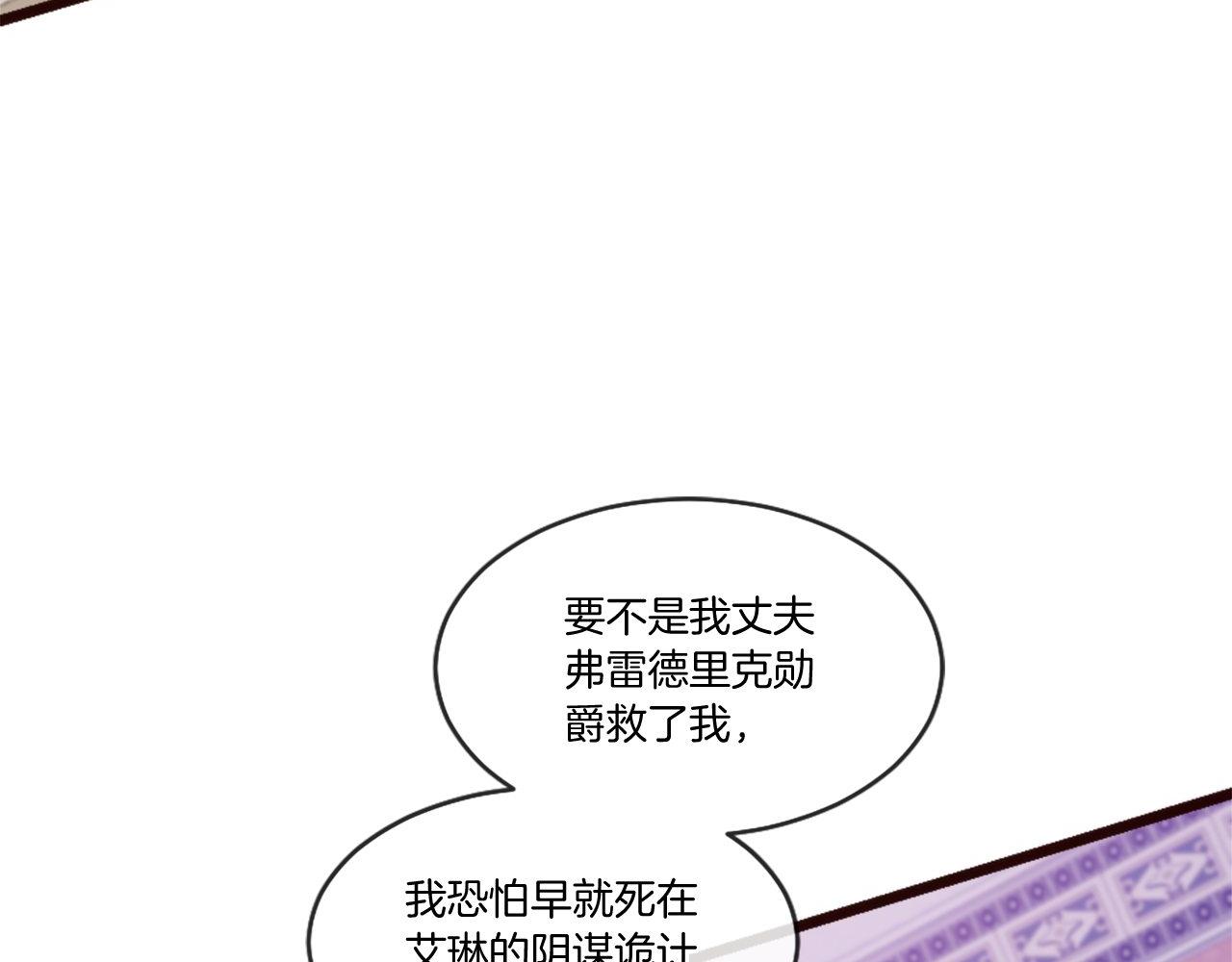 第41话 他伤害你了？(1/4)-第41话