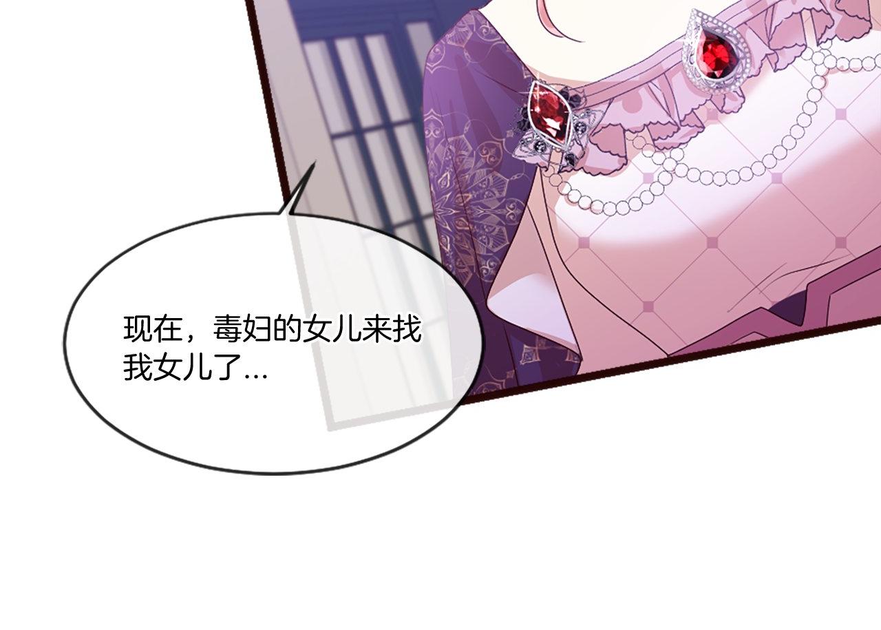 第41话 他伤害你了？(1/4)-第41话