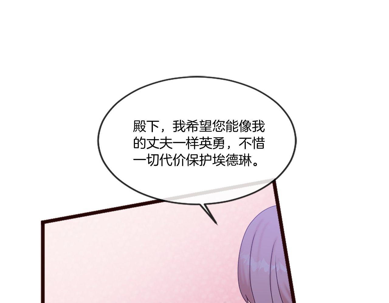 第41话 他伤害你了？(1/4)-第41话