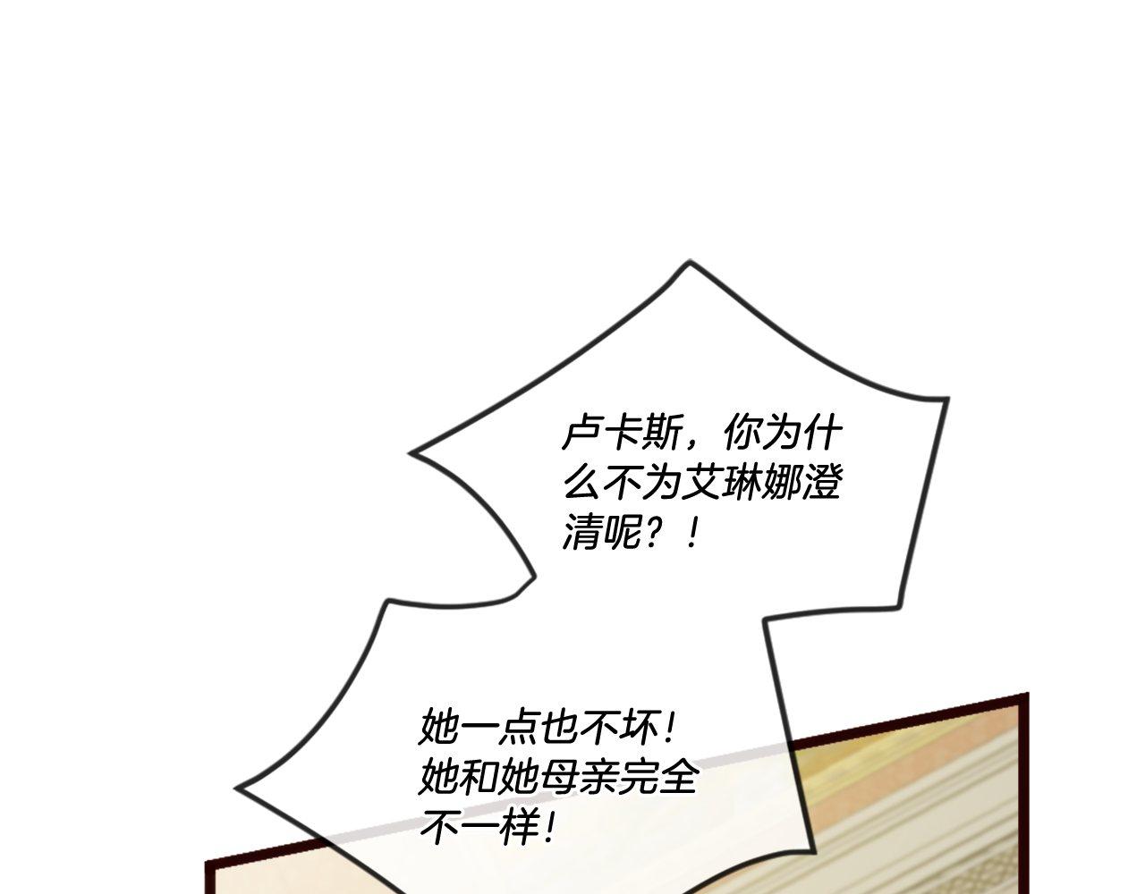 第41话 他伤害你了？(1/4)-第41话