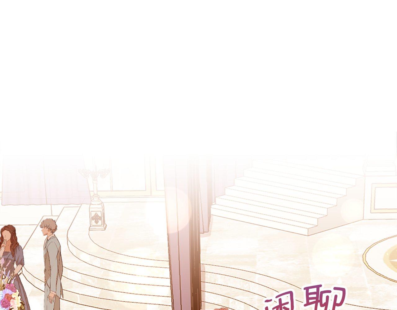 第41话 他伤害你了？(1/4)-第41话