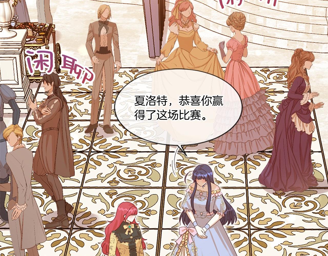 第41话 他伤害你了？(1/4)-第41话